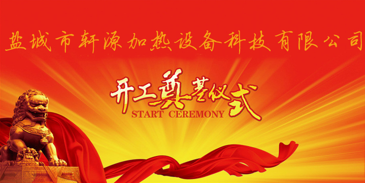 軒源科技 軒源科技