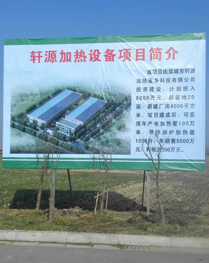 軒源科技 軒源科技